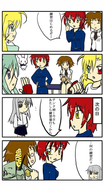 リリカル猫派 ディエチとティオ ヤモ さんのイラスト ニコニコ静画 イラスト