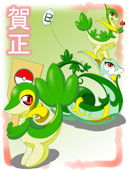 あけましておめでとう らっこ さんのイラスト ニコニコ静画 イラスト