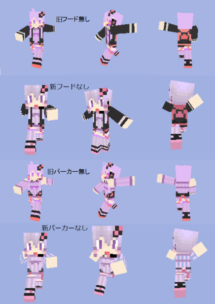 Minecraft 新 結月ゆかり スキン全体像 炉の素 さんのイラスト ニコニコ静画 イラスト
