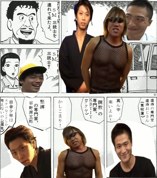 アクシードｓｍ三銃士 ツヨシ工業 さんのイラスト ニコニコ静画 イラスト