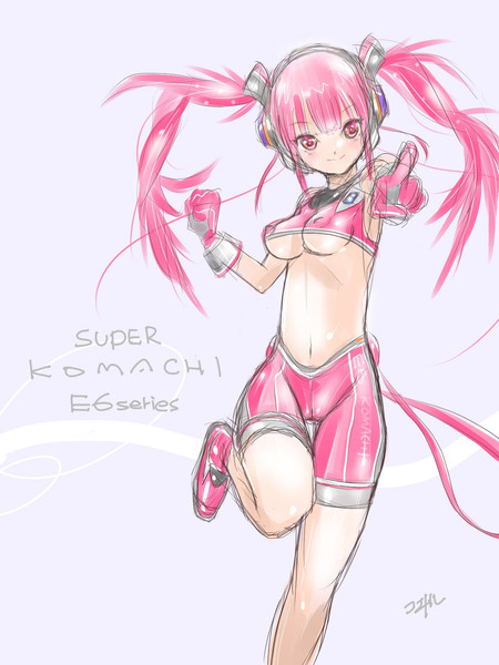 スーパーこまちさん コヰル さんのイラスト ニコニコ静画 イラスト
