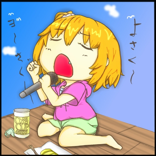 気立ての良い嫁 ﾍｲﾍｲﾎｰ 塗ってみた 蟹が信じた道 ｖ さんのイラスト ニコニコ静画 イラスト