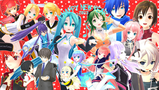 【MMD新春静止画選手権】2013年もVOCALOIDと一緒に！【年賀状】