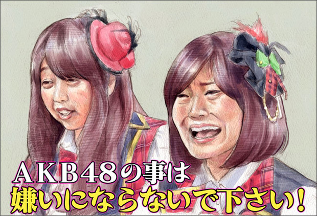前田敦子 のものまね Masa さんのイラスト ニコニコ静画 イラスト