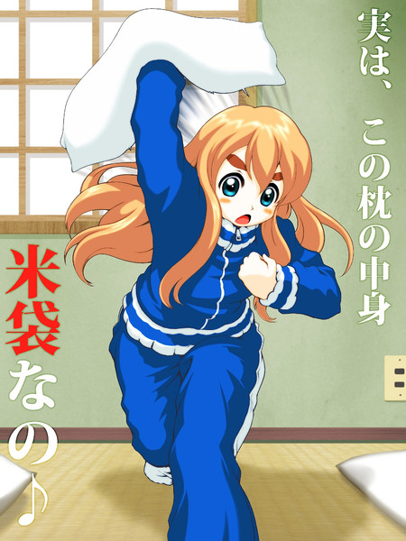枕投げムギちゃん Wakka Motto さんのイラスト ニコニコ静画 イラスト