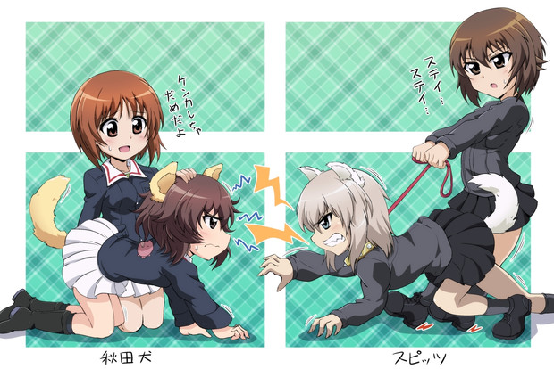 仁義なき忠犬対決 丸たけお さんのイラスト ニコニコ静画 イラスト