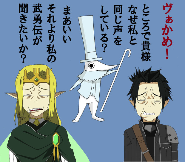 Sao エクスカリバー Zero さんのイラスト ニコニコ静画 イラスト