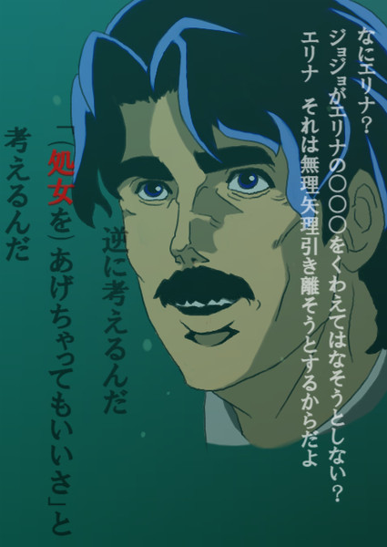 逆に考えるんだ ニコニコ静画 イラスト