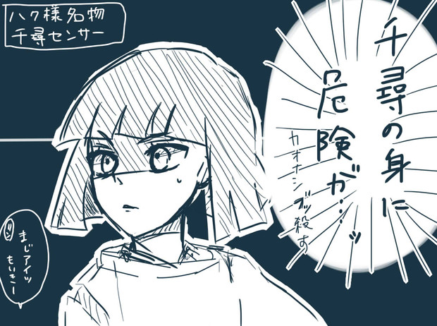 残念なイケメン ひなた さんのイラスト ニコニコ静画 イラスト