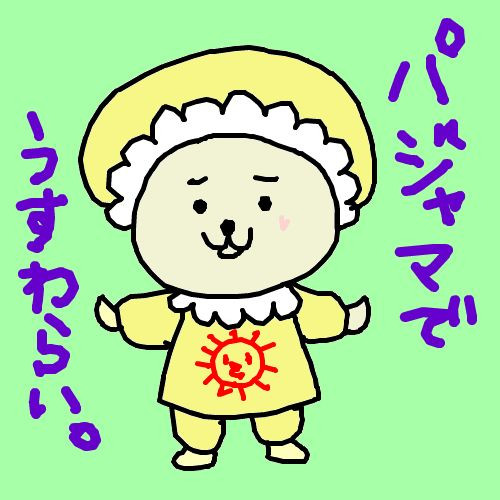 コジコジ ニコニコ静画 イラスト