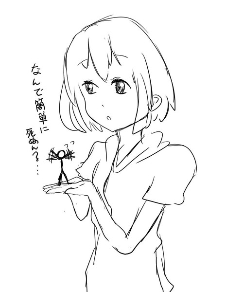 なんで簡単にしぬん 向日葵 さんのイラスト ニコニコ静画 イラスト