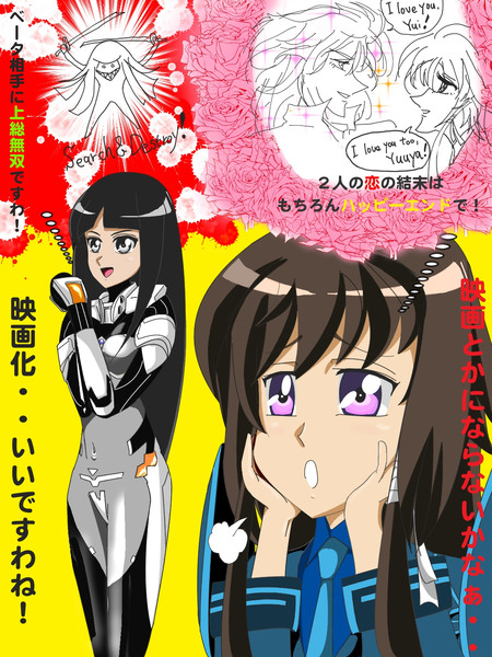 夢のせめぎ合い Junk さんのイラスト ニコニコ静画 イラスト