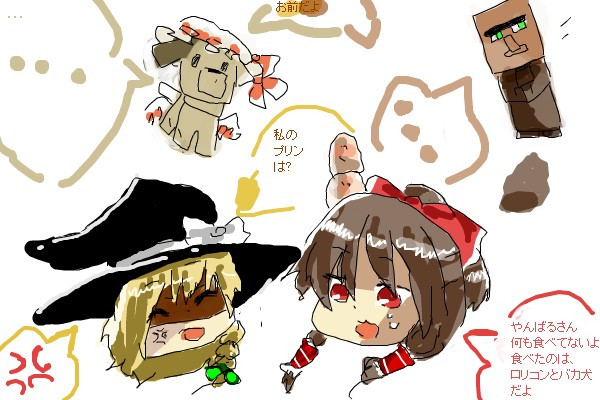 書いてみたかった あんきも さんのイラスト ニコニコ静画 イラスト