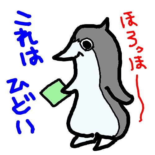 Suicaペンギン