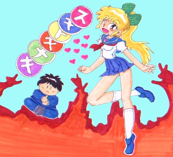 恋の呪文は好きときめきとキス Doka さんのイラスト ニコニコ静画 イラスト