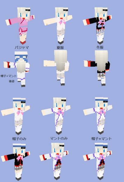 Minecraft 能美クドリャフカ スキン全体像 炉の素 さんのイラスト ニコニコ静画 イラスト