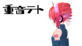 タイトル無し