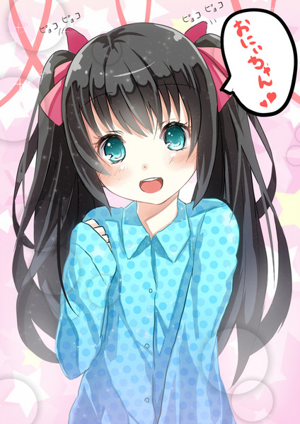 初投稿です ぷりぃつちゃん さんのイラスト ニコニコ静画 イラスト
