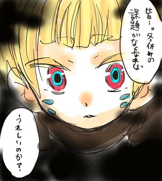 うさ麻呂 ニコニコ静画 イラスト