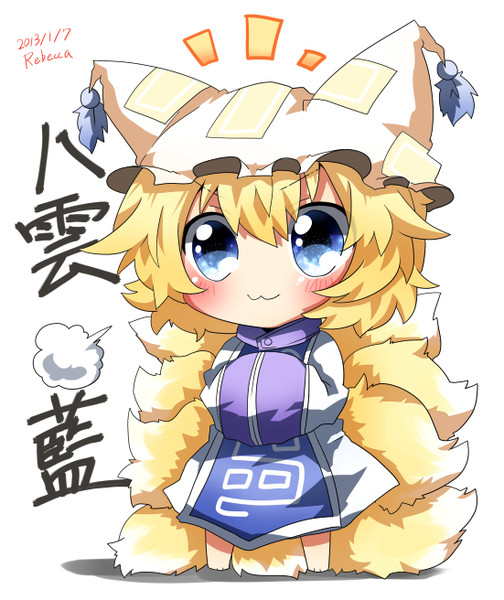 らんさまもふもふ ニコニコ静画 イラスト