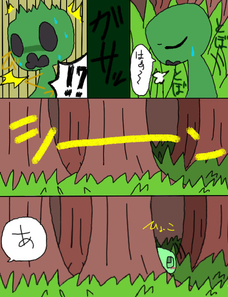 我らの明日は66 ゼルフ さんのイラスト ニコニコ静画 イラスト