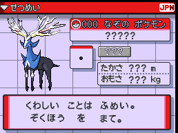 ポケモン X Y ｚ ｯﾄ Rock さんのイラスト ニコニコ静画 イラスト