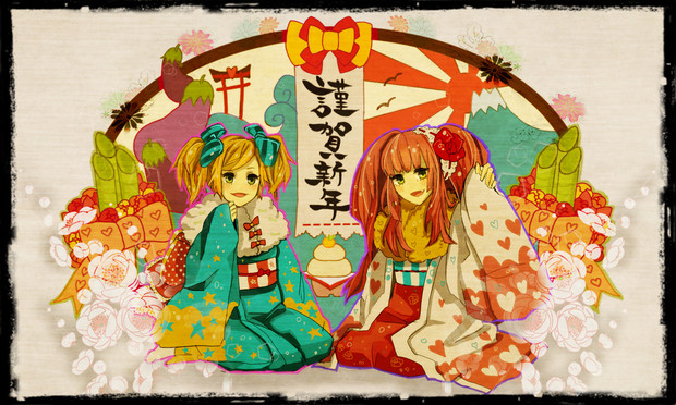 おしょうがつぅ るぬぅ さんのイラスト ニコニコ静画 イラスト