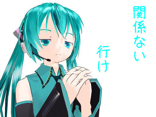 歩道が広いではないか 行け ニコニコ静画 イラスト