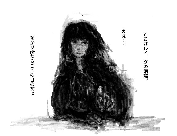 ドラクエ３ うにうにうに さんのイラスト ニコニコ静画 イラスト