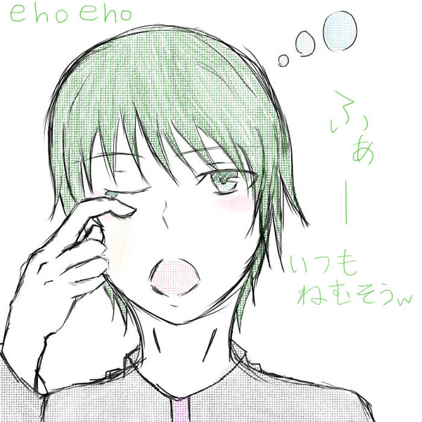 眠そうな隊長 総ちゃん さんのイラスト ニコニコ静画 イラスト