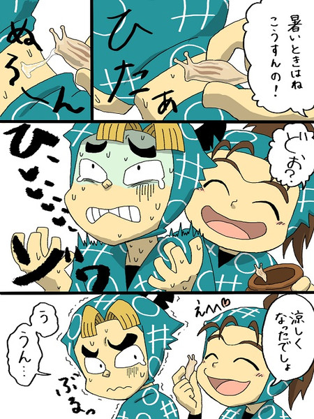 皆本金吾 ニコニコ静画 イラスト