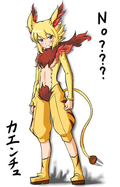 ポケモン擬人化 カエンチュ らびにだっど さんのイラスト ニコニコ静画 イラスト