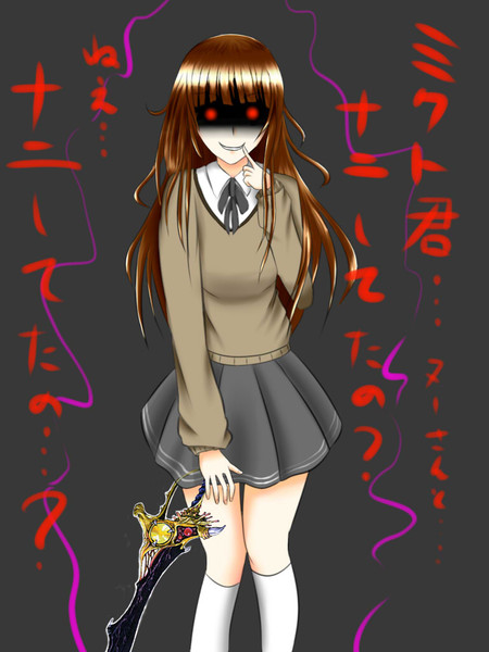 リサちゃん差分 ゆぅうえぇい さんのイラスト ニコニコ静画 イラスト