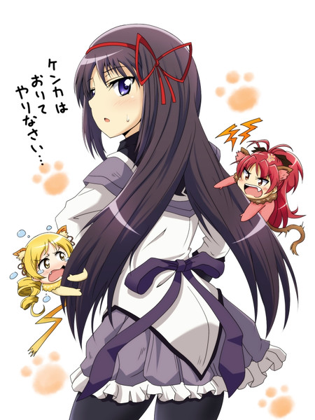 どうして仲良くできないの 丸たけお さんのイラスト ニコニコ静画 イラスト