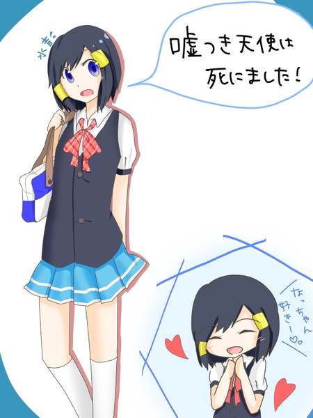 イラリク 嘘つき天使は死にました 水音 カナ さんのイラスト ニコニコ静画 イラスト