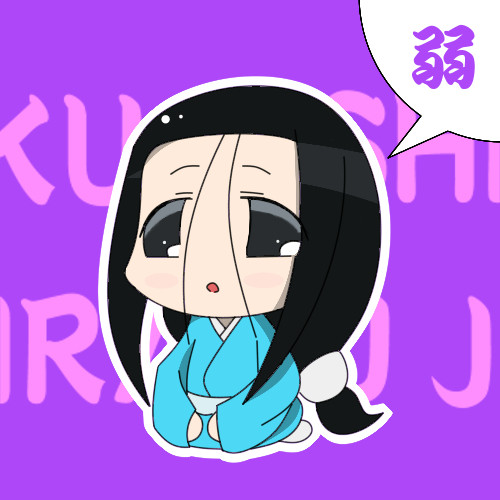 ぷち 暗落亭苦来 じょしらく かみゃん さんのイラスト ニコニコ静画 イラスト