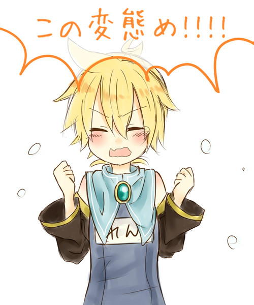 鏡音レンの暴走 ニコニコ静画 イラスト