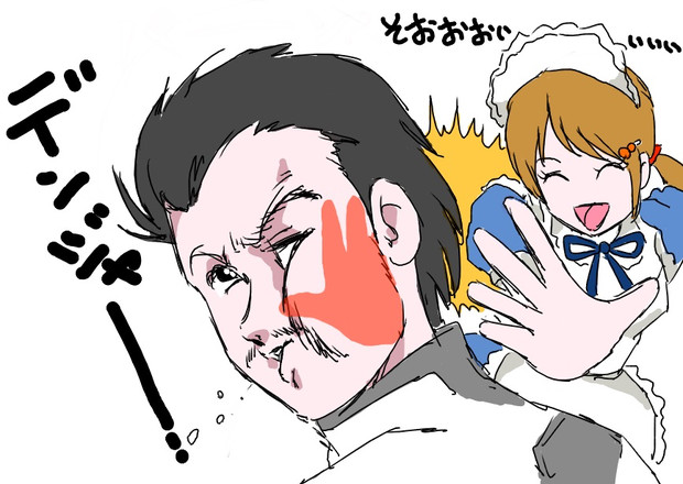 デンジャーtakahiro Hachi さんのイラスト ニコニコ静画 イラスト