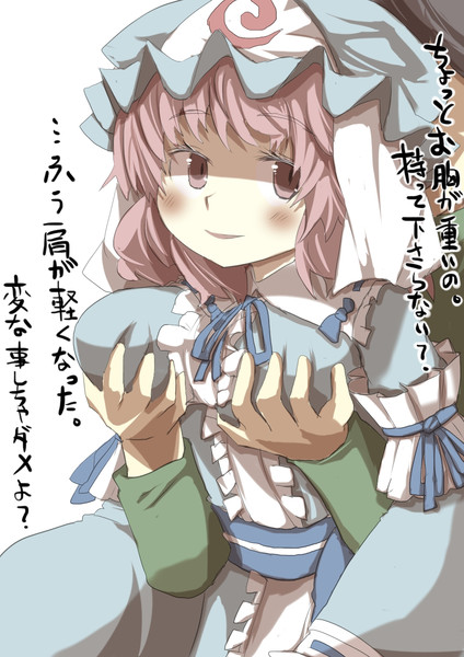 ただ 持つだけよ 変な事考えちゃ駄目よ くすくす がおー まどオンｉｎ率 さんのイラスト ニコニコ静画 イラスト