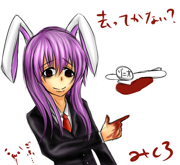 １時間ドローイングうどんげ エコー君 さんのイラスト ニコニコ静画 イラスト