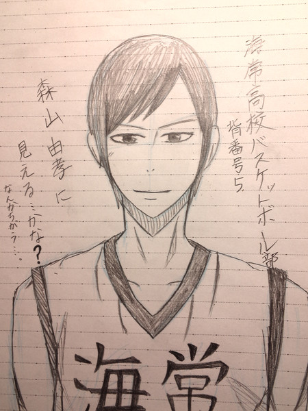 森山由孝 碧槻 さんのイラスト ニコニコ静画 イラスト