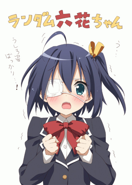 ランダム六花ちゃん かにビーム さんのイラスト ニコニコ静画 イラスト