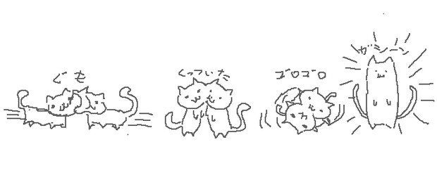 らくがき のちのねこまたである あしはら さんのイラスト ニコニコ静画 イラスト
