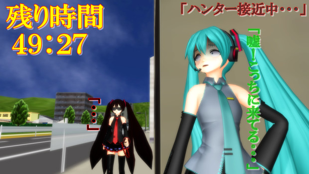 逃走中 ミクの場合 シンシン さんのイラスト ニコニコ静画 イラスト