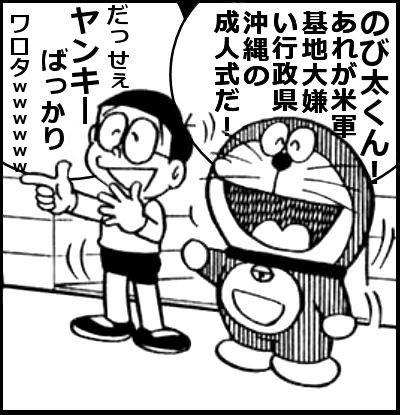 おきなわせいじんしき Gabahige さんのイラスト ニコニコ静画 イラスト