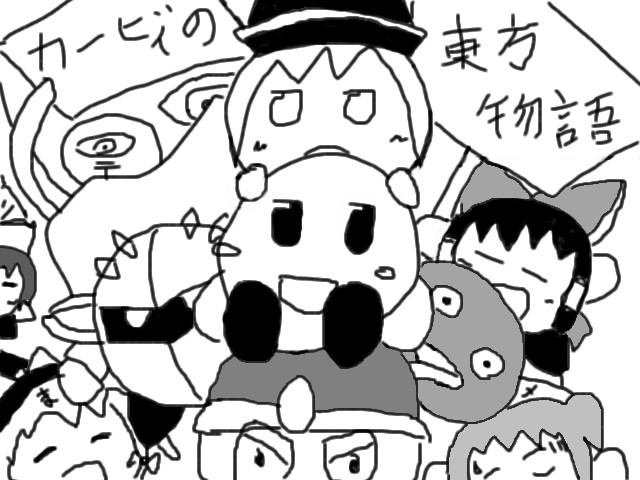 東方桃色玉 ニコニコ 東方まとめ 静画