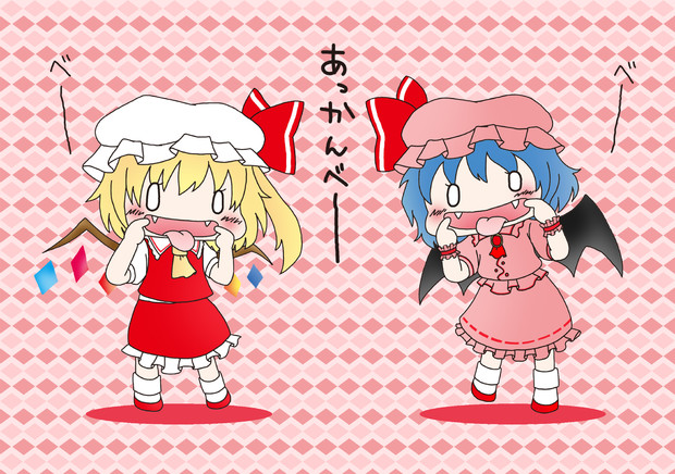 あっかんべー リク さんのイラスト ニコニコ静画 イラスト