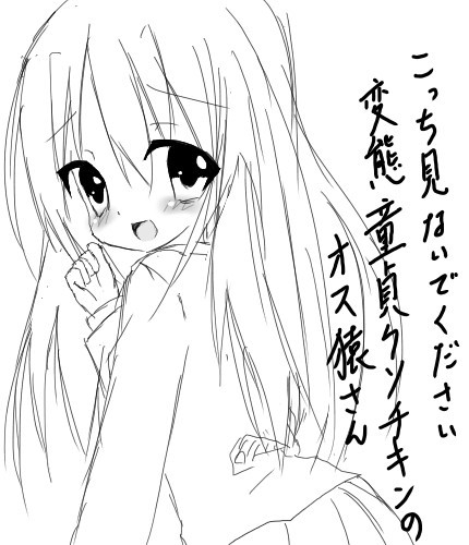 ドsの女の子は個人的にツボ Rinたそ さんのイラスト ニコニコ静画 イラスト