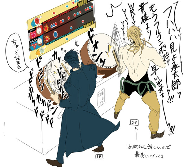 無料イラスト画像 ユニークかっこいい イラスト 太鼓 の 達人
