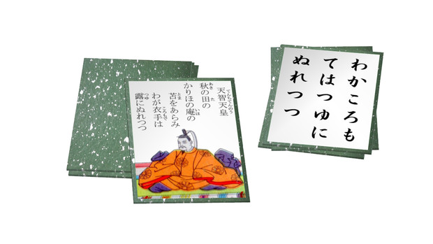 小倉百人一首 Lanol さんのイラスト ニコニコ静画 イラスト